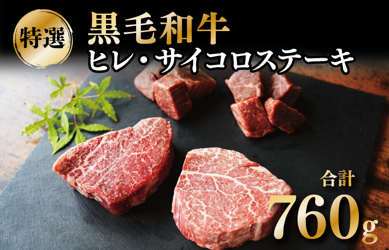 3000円 2021新発 ふるさと納税 泉佐野市 やわらか熟成牛タンスライス300g 梅塩付 熟成和牛カレー デミグラスハヤシ セット 010B797