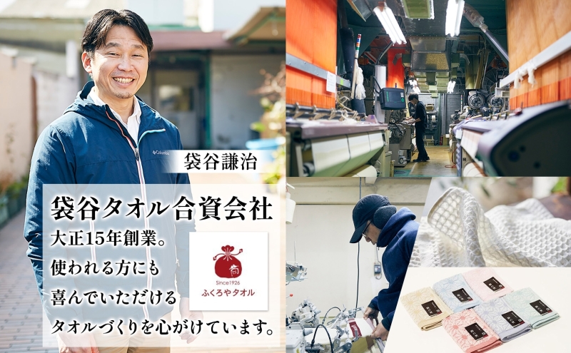 HAN NARI 17 バスタオル 生成 2枚セット