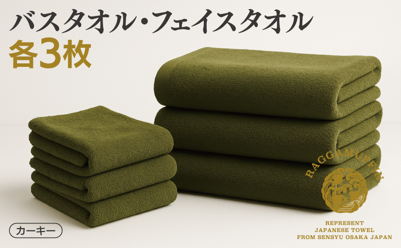 é«çŽæ³å·ã¿ãªã« ã©ã¬ããã£ã³ ãã¹ã¿ãªã« ãã§ã€ã¹ã¿ãªã« ã«ãŒã㌠åèš6æïŒ3æÃ2çš®ïŒãåœç£ æ¥çšå äžè³ª ã¿ãªã« åœå
補é ã