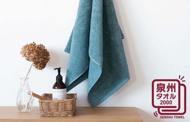 【お試し】ファミーユ ミニバスタオル 1枚（セルリアンブルー）【フェイスタオル 以上 バスタオル 未満 泉州タオル 吸水 普段使い シンプル 日用品 たおる】