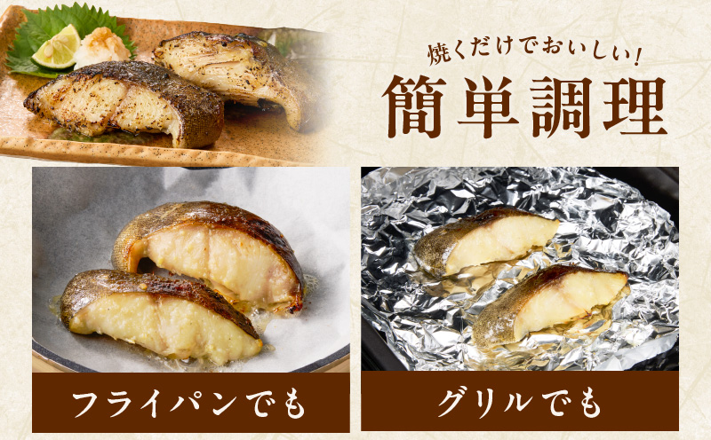 【分けて届く定期便】銀鱈 西京漬け 80g×10切れ【小分け 熟成 銀だら ぎんだら ギンダラ 海産物 魚 惣菜 西京焼き 味噌 訳あり サイズ不揃い 全2回 大阪 泉佐野 大阪府 泉佐野市】