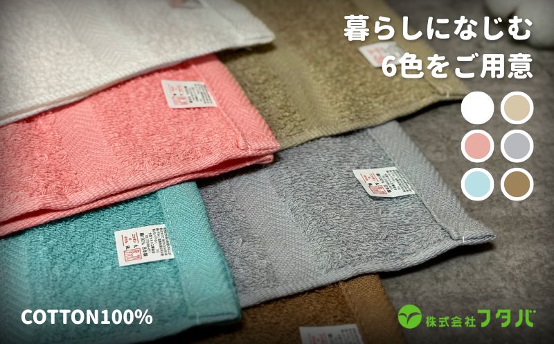 お洗濯がラクチン バスタオル 3枚 &フェイスタオル 3枚（オフホワイト／ピンク／ブルー）【泉州タオル 国産 吸水 普段使い シンプル 日用品】