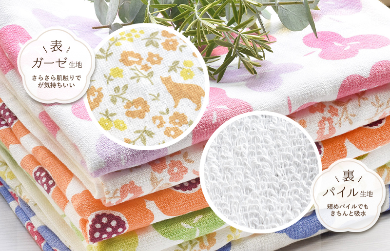 【スピード発送】しあわせを運ぶガーゼハンドタオル（個包装）8枚　アソート【タオル 泉州タオル 吸水 速乾 普段使い 無地 シンプル 日用品 家族 たおる】