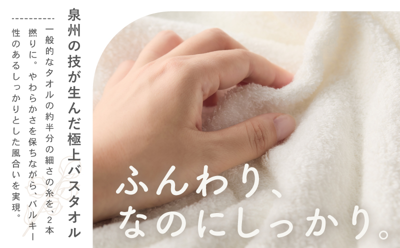 繝帙Ρ繧、繝 繝舌せ繧ソ繧ェ繝ォ 3譫壹そ繝繝医舌帙ユ繝ォ莉墓ァ 荳願ウェ 蜴壽焔 蜷ク豌エ諤ァ 豕牙キ槭ち繧ェ繝ォ 縺溘♀繧 繧ョ繝輔ヨ 蝗ス逕」縲
