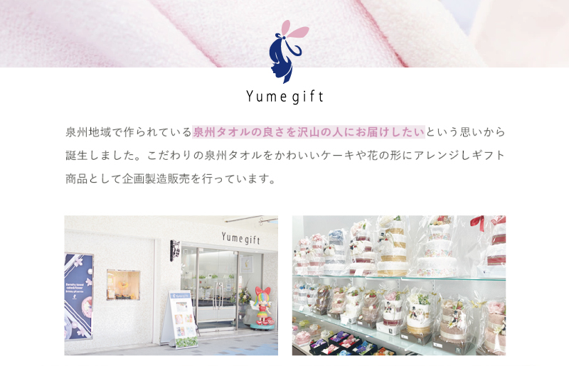 ãã¹ããŒãçºéã空è²ã¿ãªã« 2æã»ãã (倩æŽ1æïŒå€éœ1æ)ããã³ãã¿ãªã« æ³å·ã¿ãªã« æ¥æ¬è£œ ã®ãã èŽãç©ã