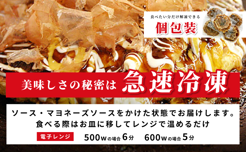 【いろは満月】お好み焼き 豚玉5枚セット【焼きたて 急速冷凍 大阪名物 惣菜 時短 簡単調理 ストック ファミリー】