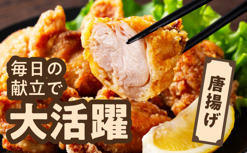 【カット済み】国産 鶏肉セット 2.1kg（もも ＆ むね）【スピード発送 氷温熟成×極味付け 小分け 鶏肉 とり 簡単調理 唐揚げ 親子丼 冷凍】