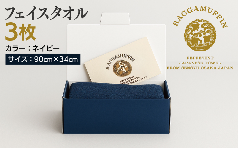 é«çŽæ³å·ã¿ãªã« ã©ã¬ããã£ã³ ãã§ã€ã¹ã¿ãªã« ãã€ã㌠3æãåœç£ æ¥çšå äžè³ª ã¿ãªã« åœå
補é ã