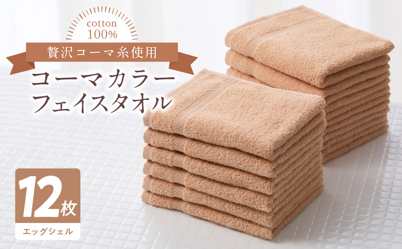 ã³ãŒãã«ã©ãŒãã§ã€ã¹ã¿ãªã«12æã»ããïŒãšãã°ã·ã§ã«ïŒæ³å·ã¿ãªã«ãæ³å·ã¿ãªã« åœç£ åžæ°Ž æ®æ®µäœ¿ã ç¡å° ã·ã³ãã« æ¥çšå å®¶æ ãã¡ããªãŒã