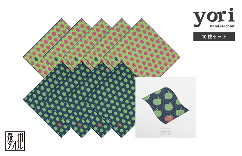 【スピード発送】yoriハンカチ10枚セットハンカチギフト（リンゴとトマト10枚セット）【ハンカチ 泉州タオル 普段使い ギフト 日用品 家族 はんかち】