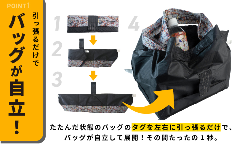 【母の日】ALOHAS ORIBAエコバッグ Lサイズ Black【超軽量 極薄 コンパクト 折りたたみ 耐荷重】