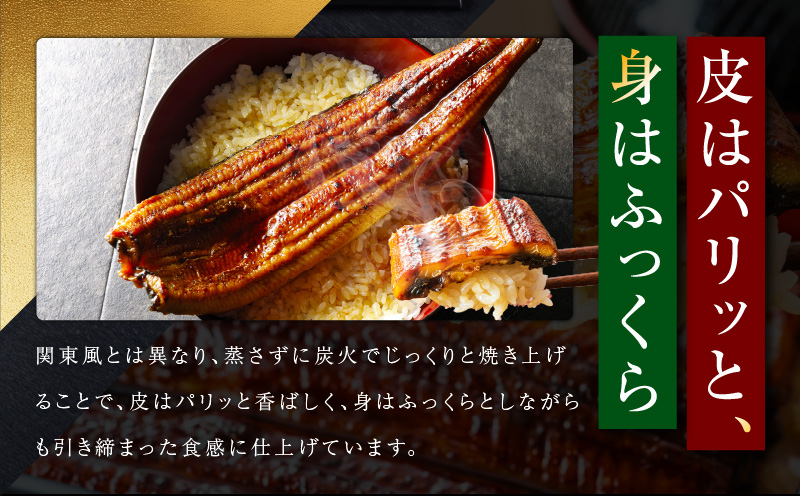 国産有頭旨鰻 250g×4尾 特大サイズ【関西風地焼き 老舗 五郎藤 うなぎ 1kg 小分け unagi ひつまぶし 簡単調理】