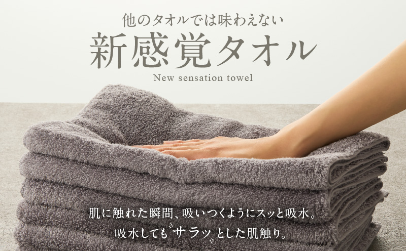 めっちゃええや〜ん24 フェイスタオル 6枚 パープルグレー