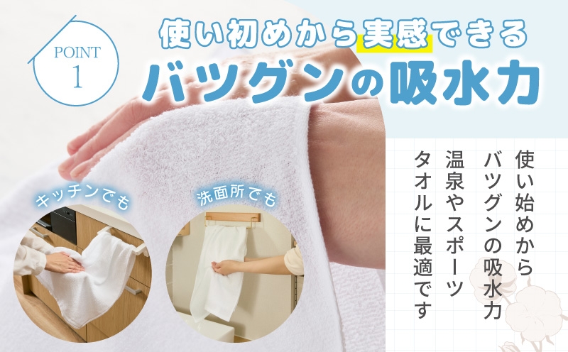薄手白フェイスタオル 40枚セット 国内製造 泉州タオル【泉州タオル 国産 吸水 普段使い 無地 シンプル 日用品 家族 ファミリー】