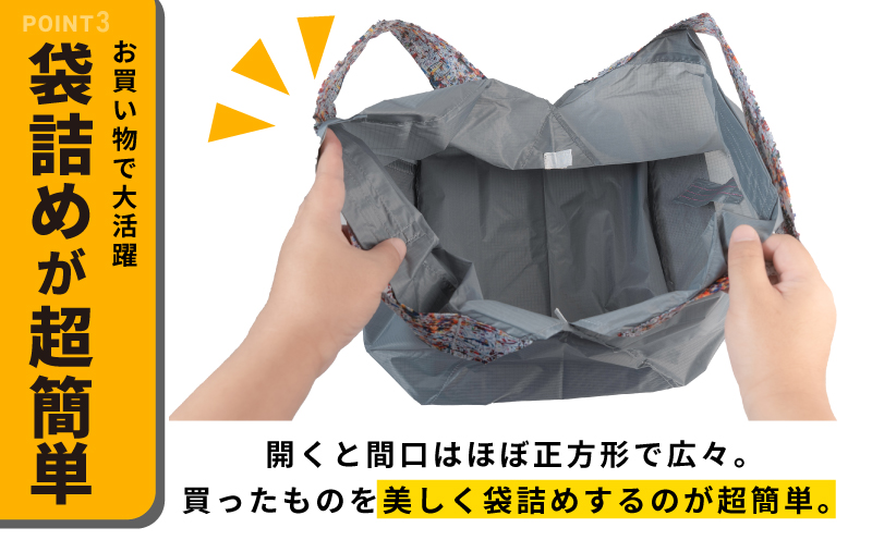 ALOHAS ORIBAエコバッグ Lサイズ Gray【超軽量 極薄 コンパクト 折りたたみ 耐荷重】