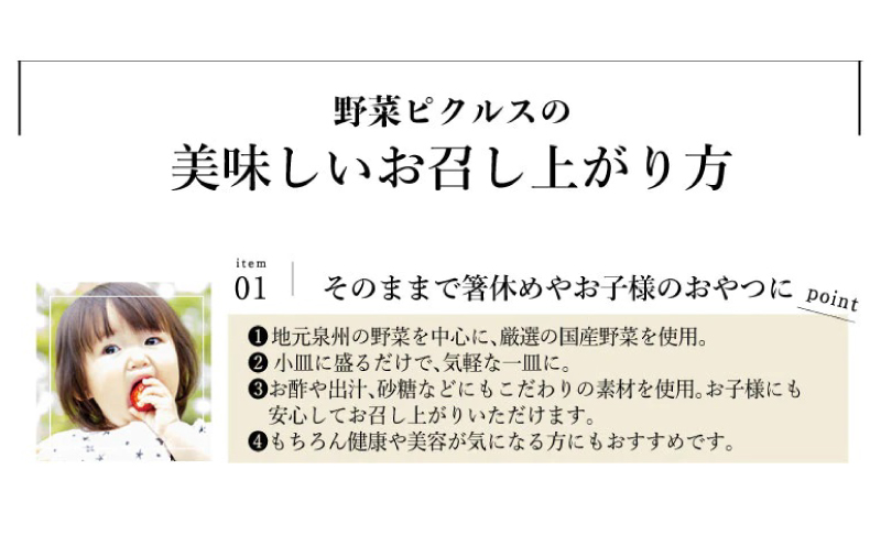 いずみピクルス定番ピクルス４本セット ギフト箱入 いずみピクルス NSW