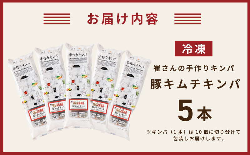 雎壹く繝繝√く繝ウ繝 5譛ャ縲占ア壹く繝繝 繧ュ繝ウ繝 霎帛哨 髻灘嵜繧ー繝ォ繝。 蜀キ蜃阪