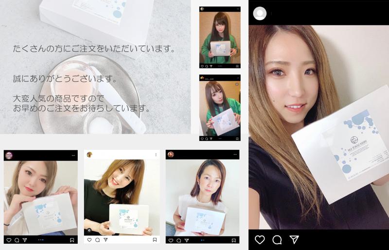 かたまる生炭酸パック メディロイスオン