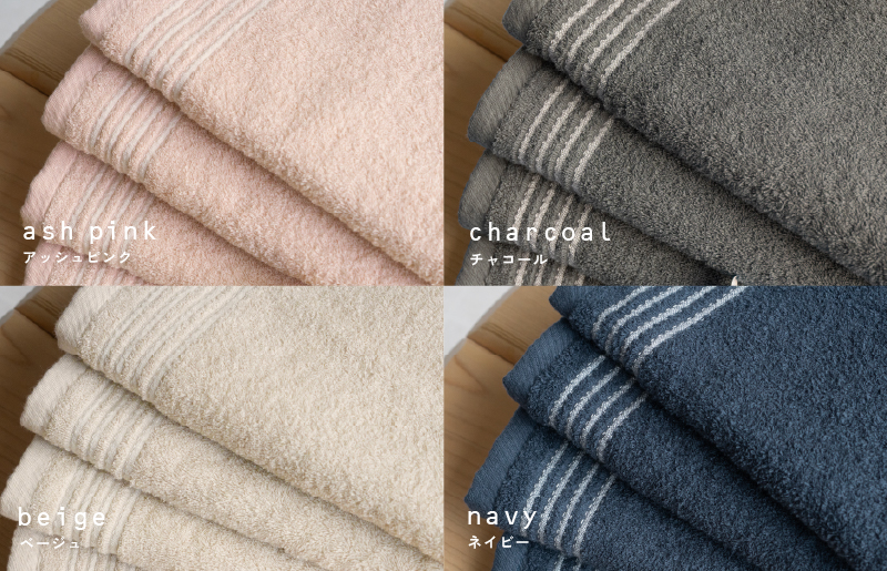 【スピード発送】シルキータッチ フェイスタオル アッシュピンク8枚【タオル 泉州タオル 普段使い 日用品 家族 たおる】