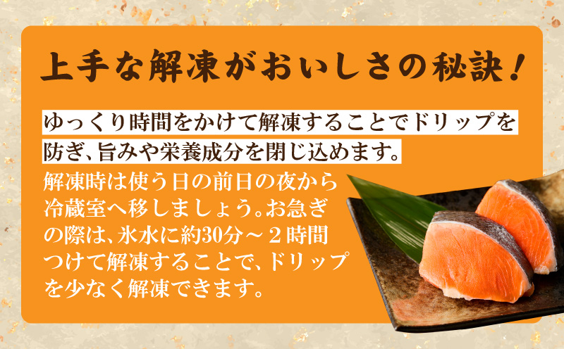 鮭の切り身 500g（11〜13切れ）【お弁当 訳アリ 不揃い 切身 サケ さけ しゃけ シャケ 魚介 海鮮 魚 さかな】