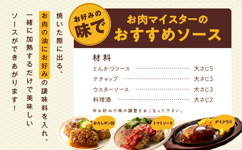 黒毛和牛100％ 極み生ハンバーグ（180g）×10個