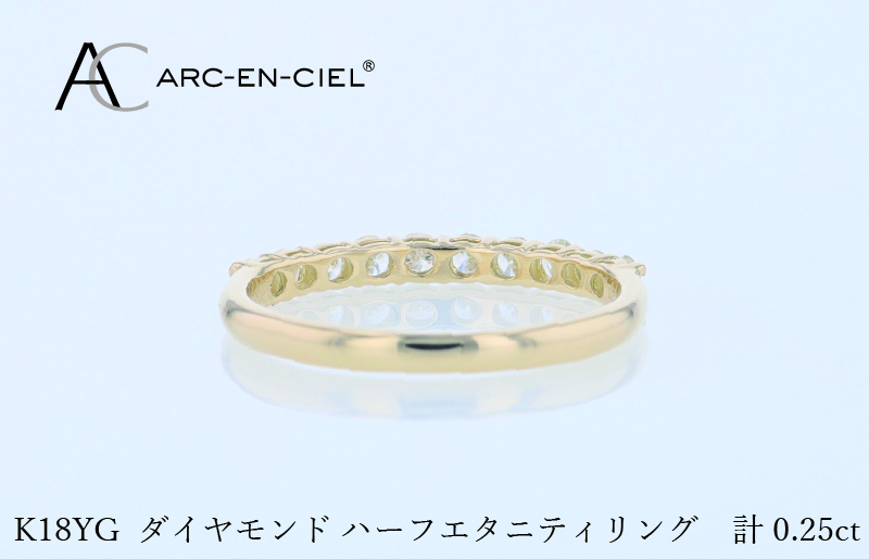 アルカンシェル YGダイヤピンキーリング（計 0.25ct）
