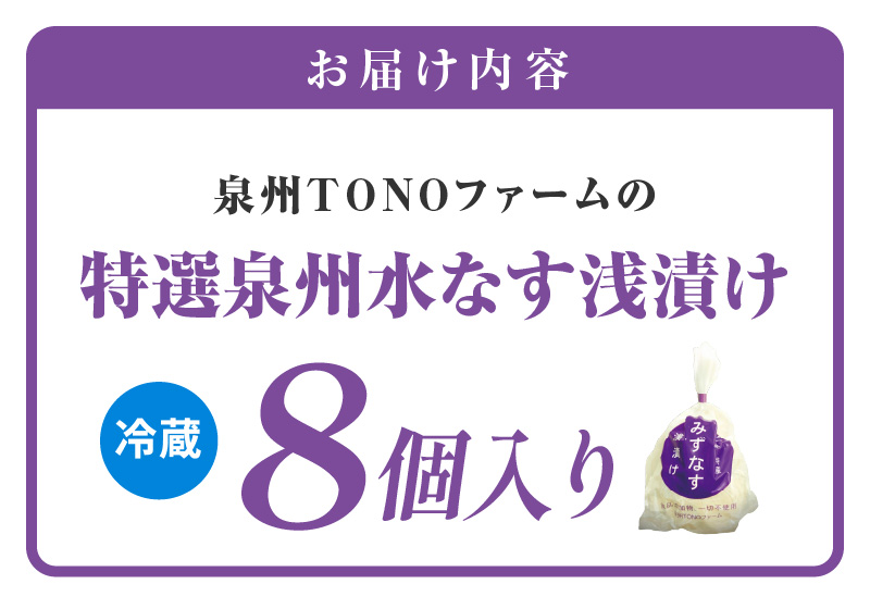 ç¹éž ç¡æ·»å æ°Žãªã挬ã 8åãæ°é®® éè æ³äœéç£ èå ããã TONOãã¡ãŒã é«è©äŸ¡ æ°ééå® å€§éª æ³äœé 倧éªåº æ³äœéåžã
