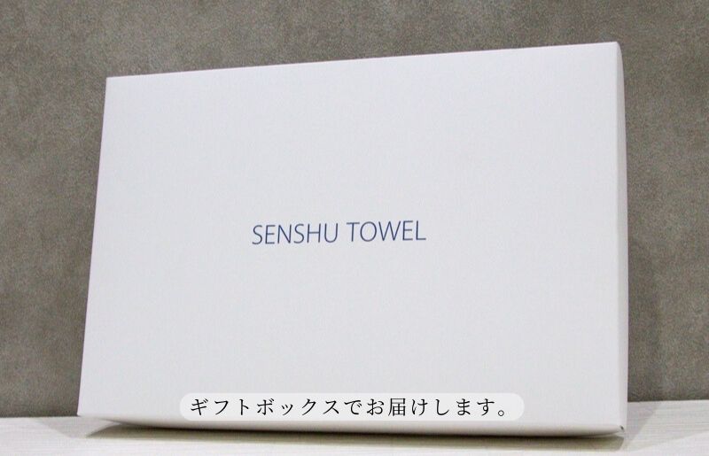 【父の日】ハンドタオル ギフトセット（寿司デザイン刺繍入り 6枚セット）【ハンドタオル 刺繍 ギフト 贈り物 寿司 タオル たおる ハンカチ】