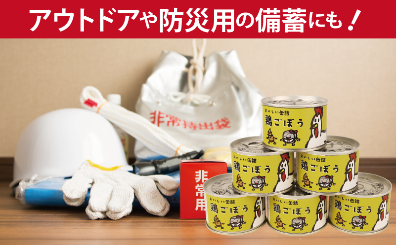 é¶ããŒã猶詰 3猶ã»ãããçã¿ã³ çãã ããã ãã€ãŸã¿ é²çœ åè éåžžé£ã