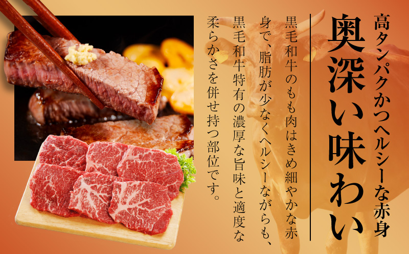 【氷温熟成×極味付け】黒毛和牛赤身もも  ステーキ 6枚 総量600g【100g×6枚 味付け 焼くだけ 簡単調理 牛肉】