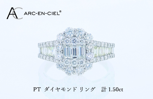 ARC-EN-CIEL PTダイヤリング（計 1.50ct）