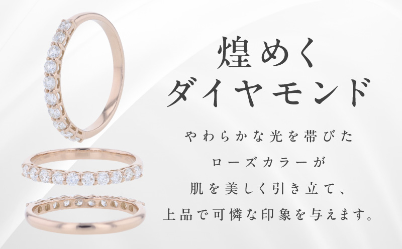 アルカンシェル PGダイヤピンキーリング（計 0.25ct）【鑑別書付き ジュエリー プレゼント ギフト ファッション アクセサリー 贈り物 贈答 お祝い 記念日】