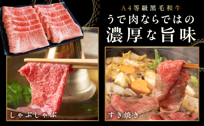 【お中元対応】黒毛和牛 赤身スライス 800g 化粧箱入り【氷温熟成×極味付け A4ランク 牛肉 すき焼き しゃぶしゃぶ ギフト プレゼント 贈り物】