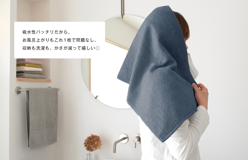 【スピード発送】ファミーユ ミニバスタオル 6枚（チャコール） 【フェイスタオル 以上 バスタオル 未満 泉州タオル 吸水 普段使い シンプル 日用品 たおる】