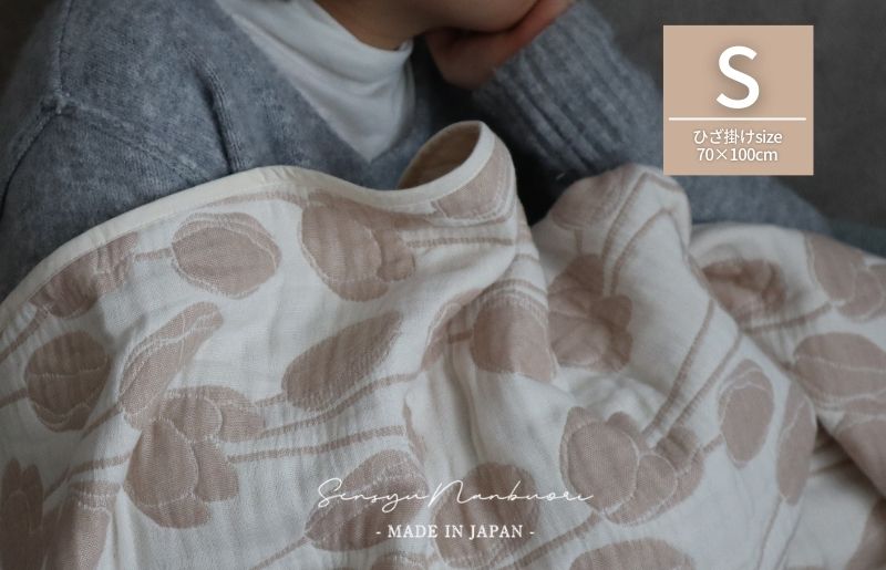 泉州南部織 6重ガーゼマルチケット（チューリップ/ベージュ）＜スピード発送＞