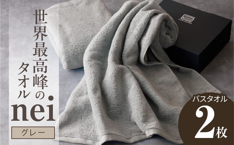 äžçæé«å³°ã®ã¿ãªã« nei ãã¹ã¿ãªã« 2æïŒã°ã¬ãŒïŒãããã«ä»æ§ äžè³ª åæ åžæ°Žæ§ ããã ã®ãã åœç£ã