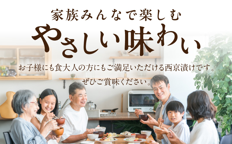 鯖 西京漬け 150g×半身6枚セット