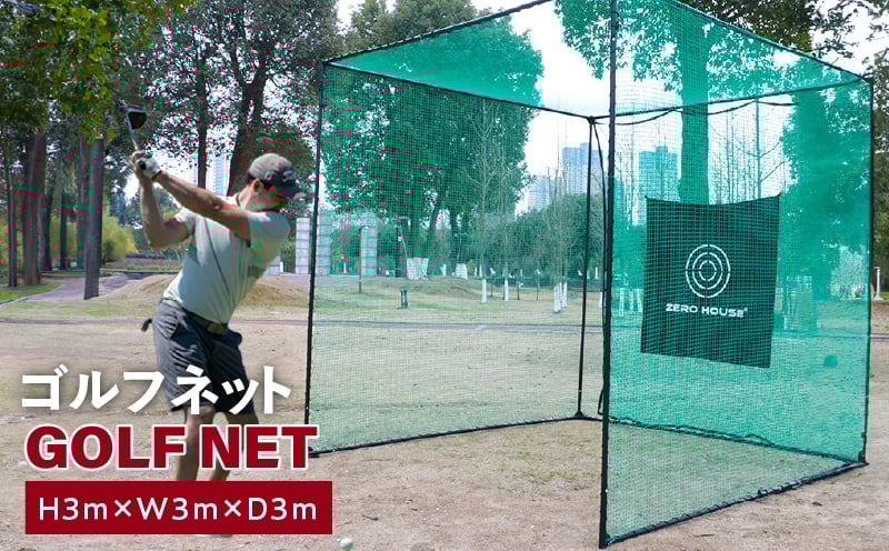 ãã¹ããŒãçºéããŽã«ãããã 3Mãµã€ãº ç·Žç¿ããã