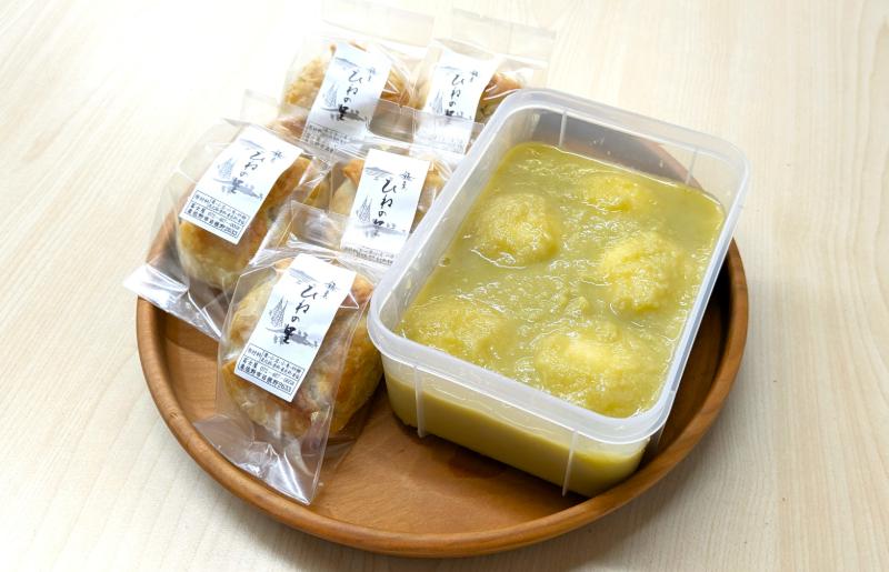 【名人戦勝負めし認定】ひねの里 くるみ餅＆栗パイセット（くるみ餅×5個,栗パイ×5個）