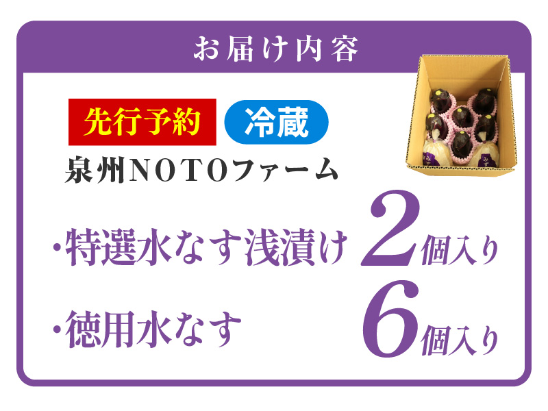 ãå
è¡äºçŽãç¹éž ç¡æ·»å æ°Žãªã挬ã åŸ³çšæ°Žãã¹ ã»ãããé£ã¹æ¯ã¹ æ°é®® éè æ³äœéç£ èå ããã TONOãã¡ãŒã é«è©äŸ¡ æ°ééå®ã