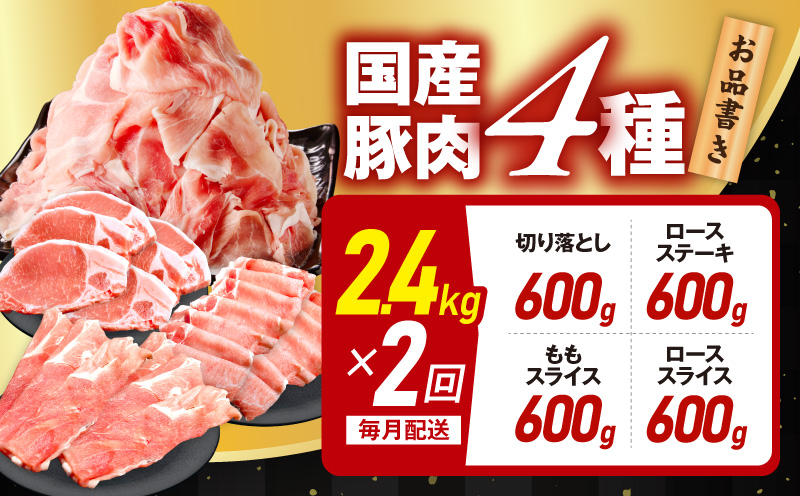 åœç£è±è 4çš® å®æäŸ¿ 2.4kgÃ2åãæ°·æž©çæÃ極å³ä»ã å°åã 300gãã㯠ã¶ãã«ã æ®æ®µäœ¿ã éèçã åãèœãšã æ¯æé
éã³ãŒã¹ å€§éª æ³äœé 倧éªåº æ³äœéåžã