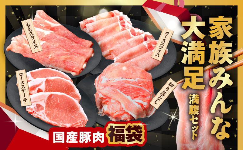 【定期便】国産 豚肉 4種 総量 1.2kg×3回【氷温熟成×極味付け 300g×4P 小分け ぶたにく 普段使い 野菜炒め】