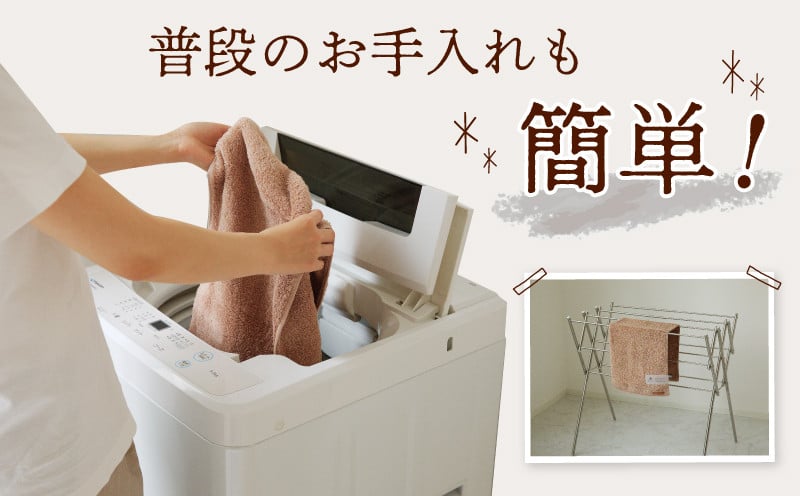 MAISON BLANC フェイスタオル テラコッタ 20枚【タオル 泉州タオル 単色 吸水 普段使い 無地 シンプル 日用品 ふわふわ ふかふか 家族 ファミリー】