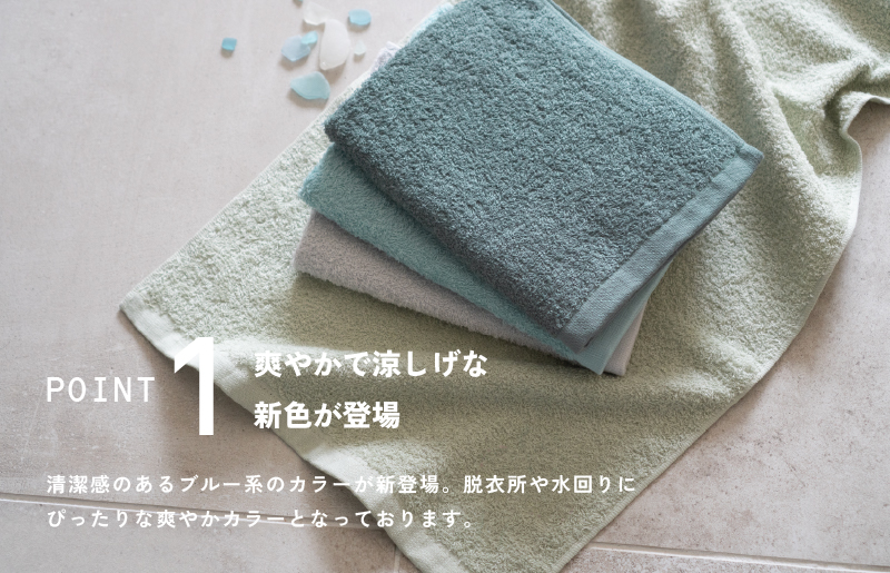 サンマルフェイスタオル ダークブルー 8枚