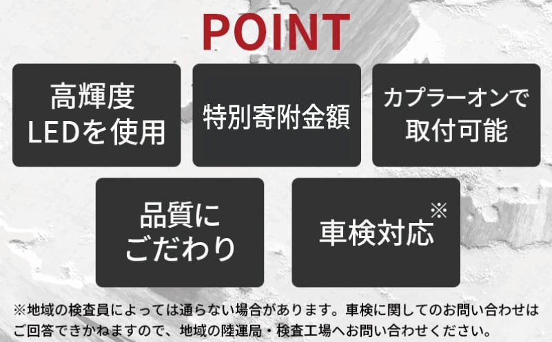 【スピード発送】ハイエース テールライト テールランプ フル LED タイプ 全型式適合  車検対応 レッド