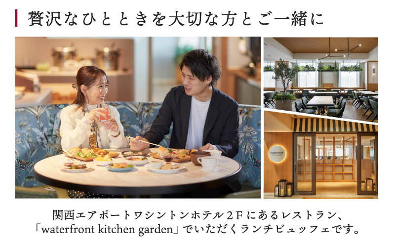 髢「隘ソ繧ィ繧「繝昴シ繝医Ρ繧キ繝ウ繝医Φ繝帙ユ繝ォ 繝ャ繧ケ繝医Λ繝ウ 繝ゥ繝ウ繝√ン繝・繝繝輔ぉ 繝壹い繝√こ繝繝