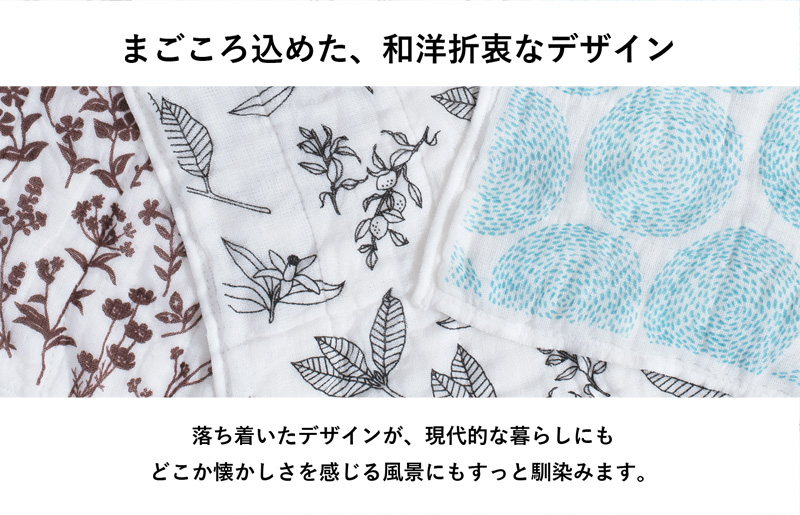 【スピード発送】まごころ台ふきん 真しかく 6枚セット スカーフ【布巾 泉州タオル 吸水 ふきん 速乾 普段使い シンプル 日用品 家族 たおる】