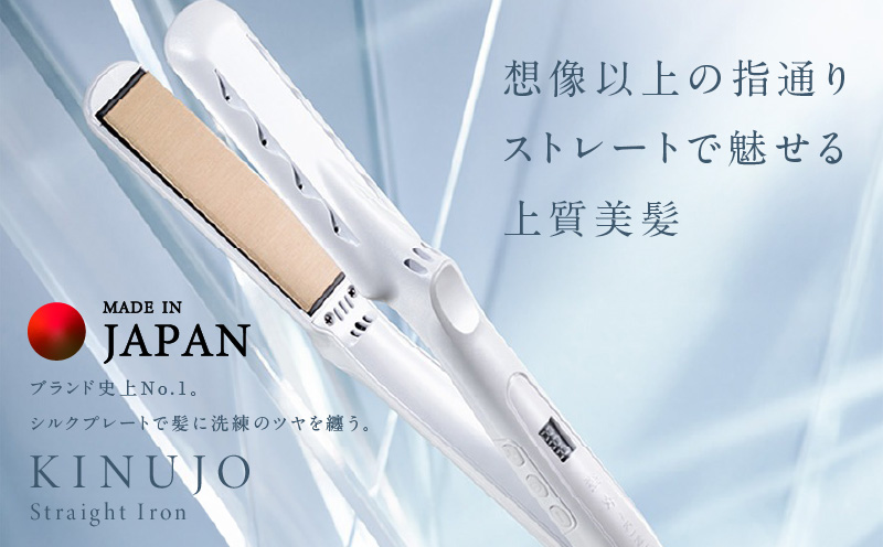 KINUJO 繧ケ繝医Ξ繝シ繝医倥い繧「繧、繝ュ繝ウ 繝帙Ρ繧、繝医仙嵜蜀陬ス騾 邨ケ螂ウ 譌・譛ャ陬ス 蜿匁桶隱ャ譏取嶌莉倥″ 1蟷エ髢謎ソ晁ィシ 鄒主ョケ螳カ髮サ 繧ュ繝後ず繝ァ 繧ュ繝後シ繧ク繝ァ 繧ョ繝輔ヨ 繝励Ξ繧シ繝ウ繝 譁ー逕滓エサ 荳莠コ證ョ繧峨@縲