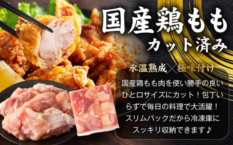 【定期便】国産 牛豚鶏 4種セット 2kg×4回【氷温熟成×極味付け 牛肉 豚肉 鶏肉 もも むね 食べ比べ 普段使い 味付き 小分け 訳あり サイズ不揃い 毎月配送コース】