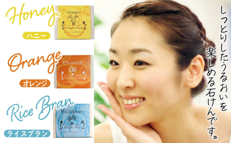 無添加手作り石鹸 しっとり贅沢セット （各80g×9個）【せっけん 日用品 お風呂 入浴 バス 固形石鹸 手作り 人気】